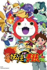 Yo-kai Watch: Season 2