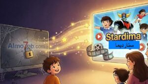 بعد إغلاق Almo7eb.com: ستارديما Stardima أفضل بديل لمشاهدة الكرتون المدبلج
