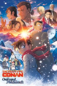 فيلم المحقق كونان 28 – ومضات من الماضي (مدبلج) – Detective Conan One-Eyed Flashback