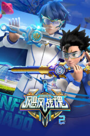 Infinity Nado 6: Season 2